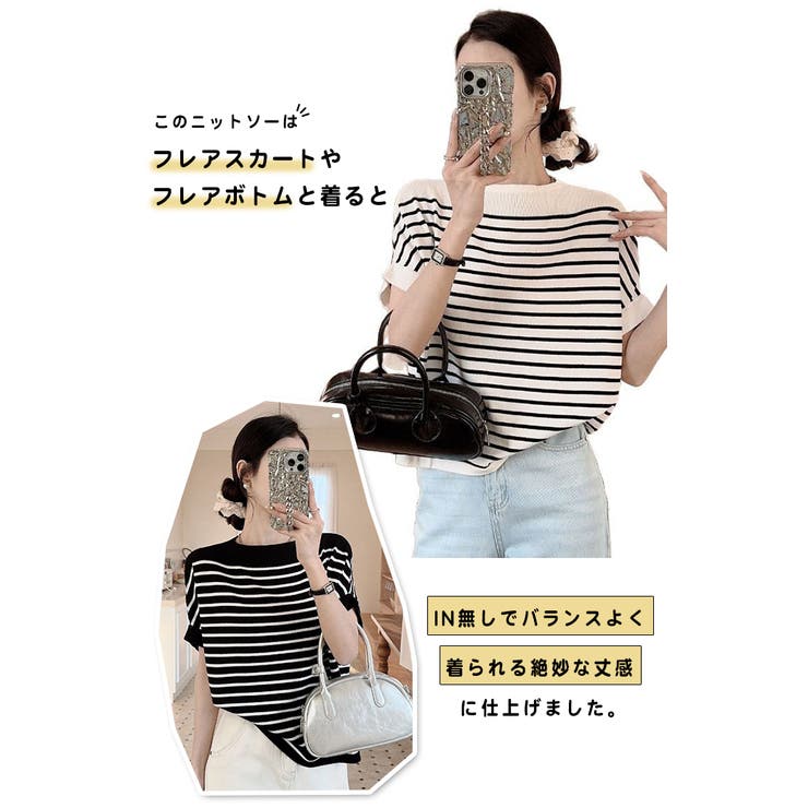 ボーダー柄サマーニット レディース トップス | karei | 詳細画像5 