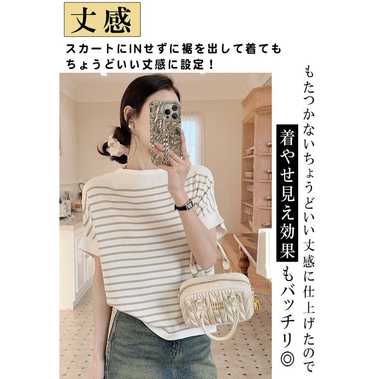 ボーダー柄サマーニット レディース トップス | karei | 詳細画像6 