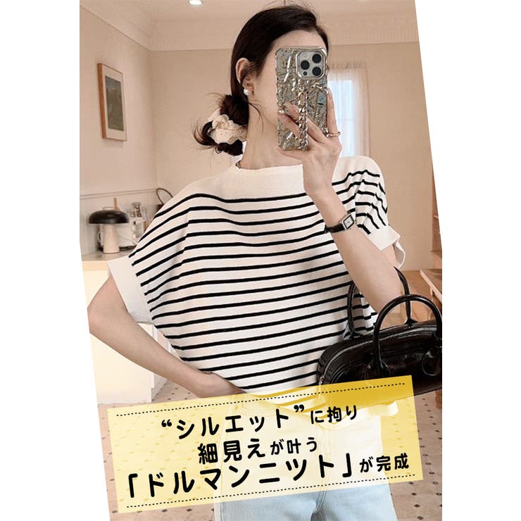 ボーダー柄サマーニット レディース トップス | karei | 詳細画像8 