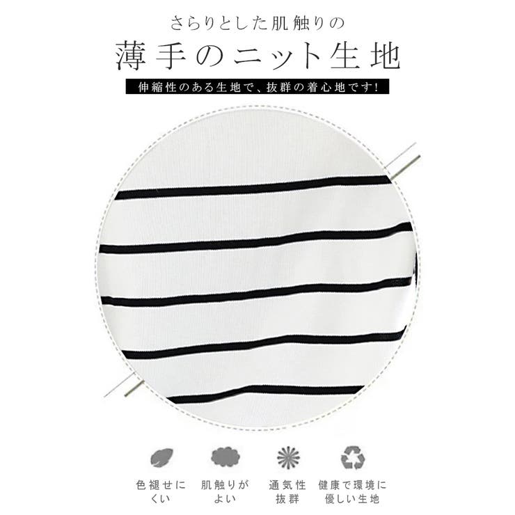ボーダー サマーニット レディース | karei | 詳細画像3 