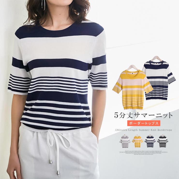 Uvカット 紫外線 サマーニット 品番 Kriw Karei カレイ のレディースファッション通販 Shoplist ショップリスト