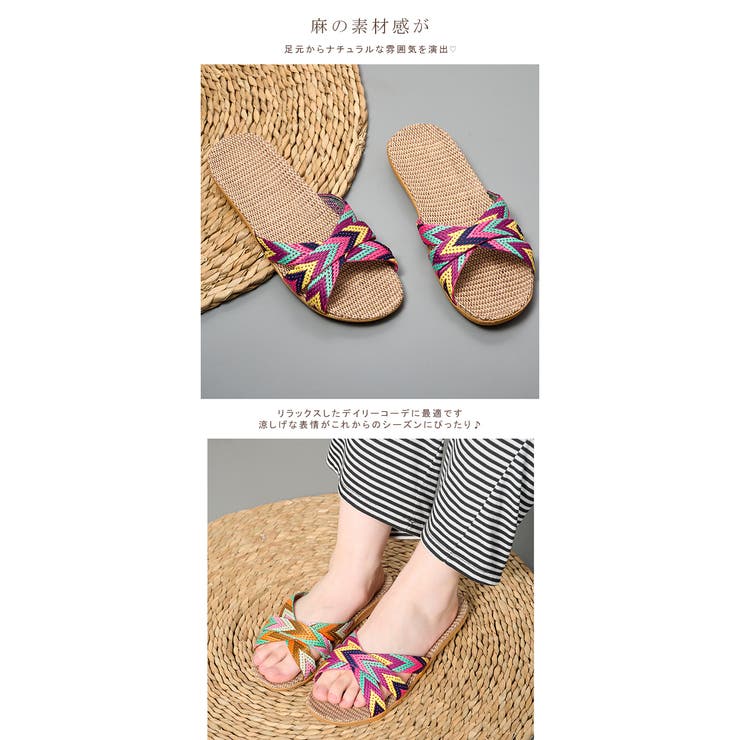 クロスデザインルームシューズ ジュート素材スリッパ | karei | 詳細画像16 