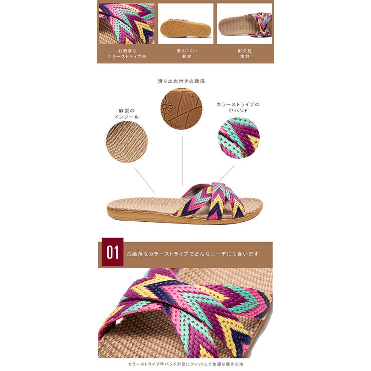 クロスデザインルームシューズ ジュート素材スリッパ | karei | 詳細画像21 