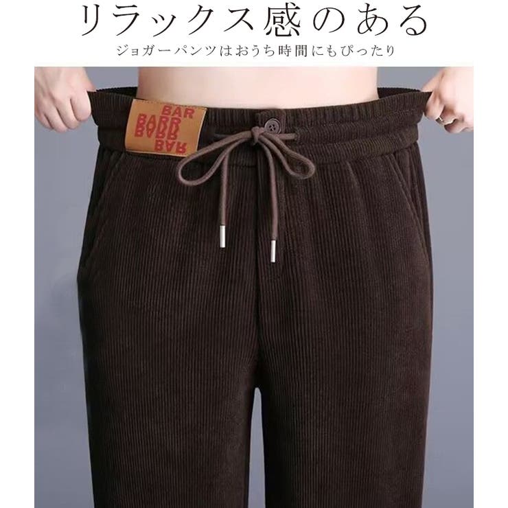 コーデュロイジョガーパンツ 裏起毛 | karei | 詳細画像9