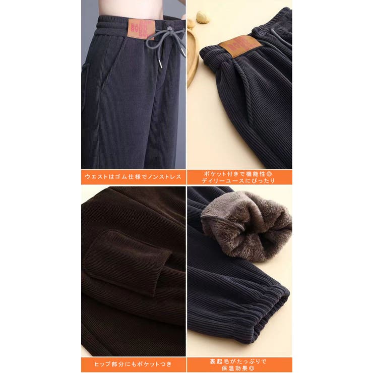 コーデュロイジョガーパンツ 裏起毛 | karei | 詳細画像12