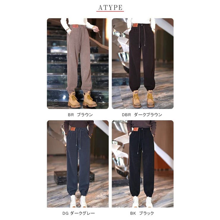 コーデュロイジョガーパンツ 裏起毛 | karei | 詳細画像13