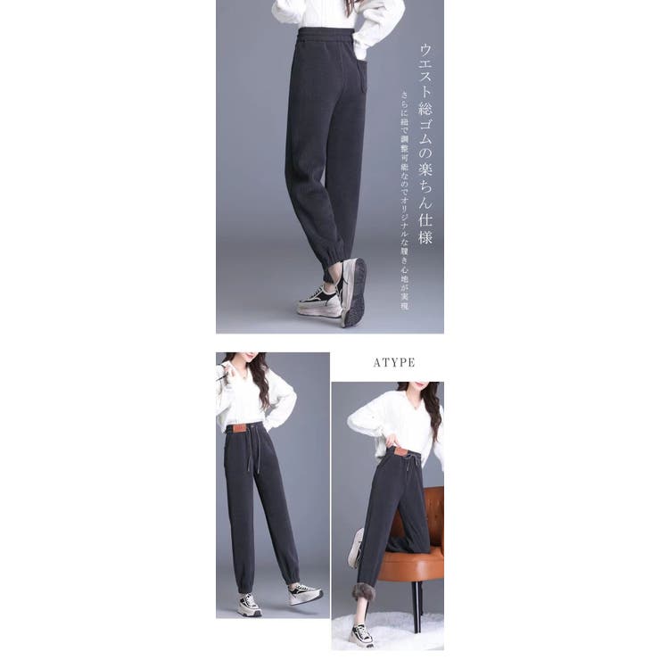 コーデュロイジョガーパンツ 裏起毛 | karei | 詳細画像7