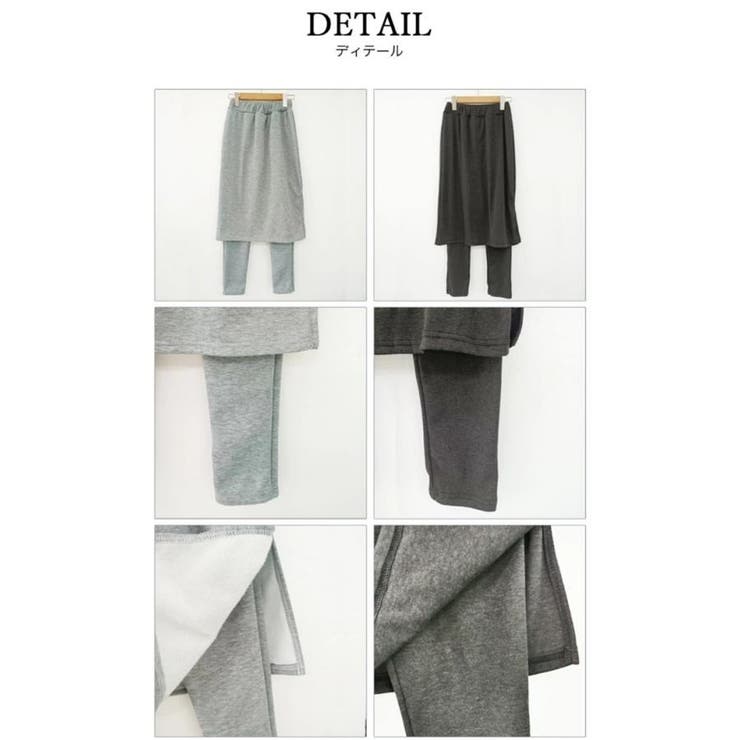 裏起毛 スカート付き レギンス | karei | 詳細画像12 