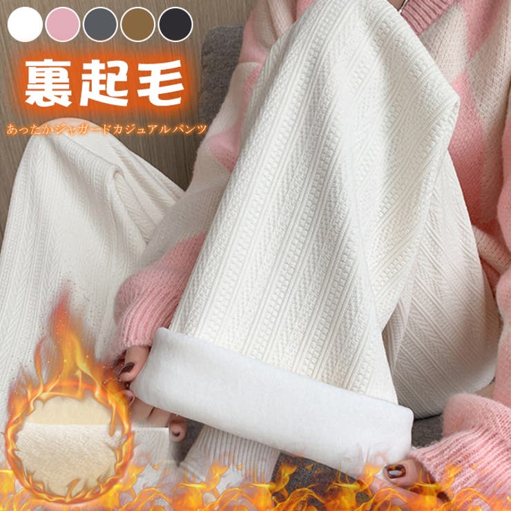 あったかジャガードカジュアルパンツ  | karei | 詳細画像1 