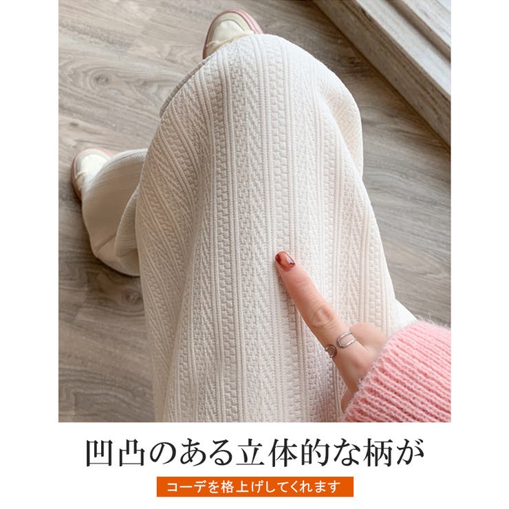 あったかジャガードカジュアルパンツ  | karei | 詳細画像13 