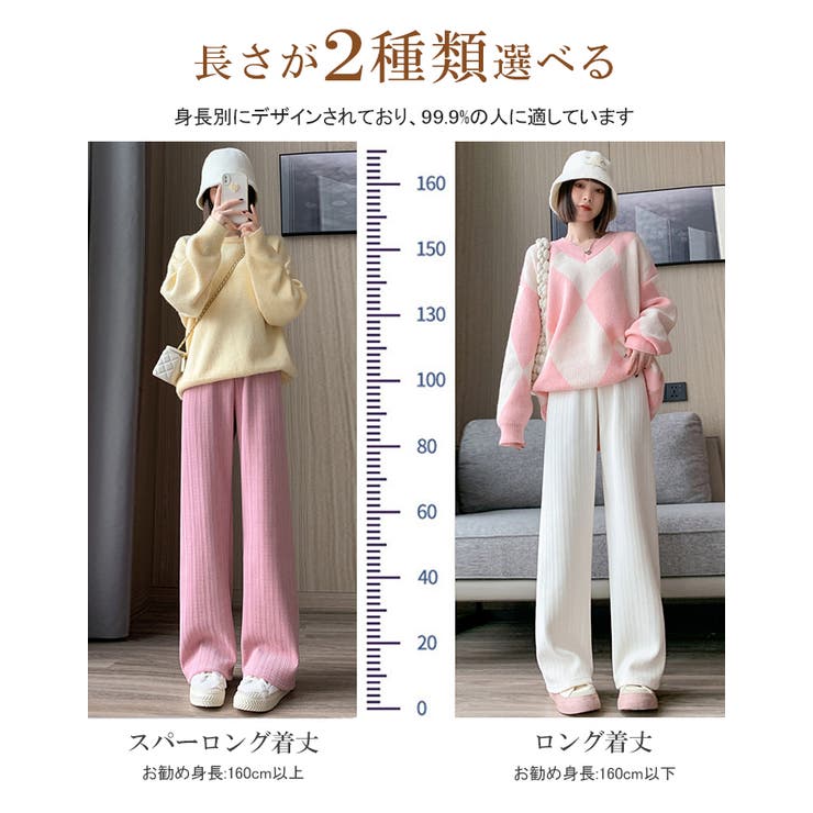 あったかジャガードカジュアルパンツ  | karei | 詳細画像2 