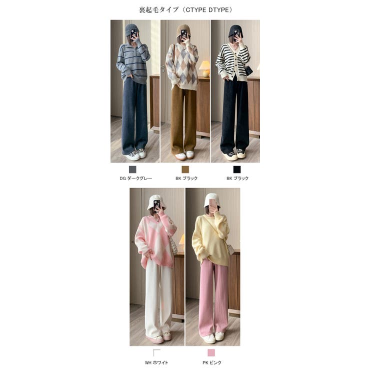 あったかジャガードカジュアルパンツ  | karei | 詳細画像26 