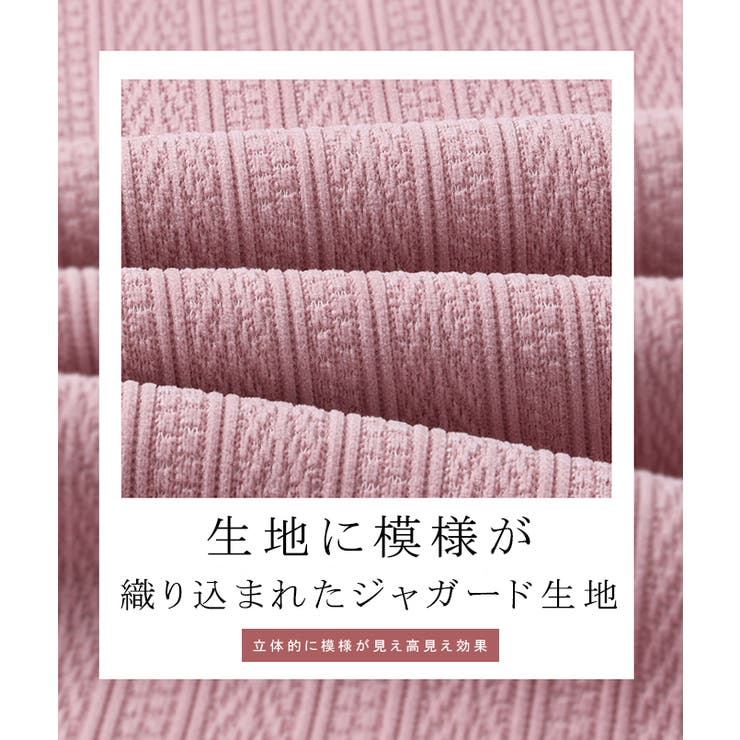 あったかジャガードカジュアルパンツ  | karei | 詳細画像5 