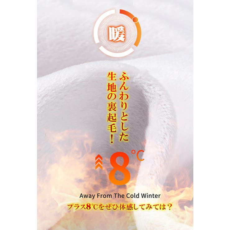 あったかジャガードカジュアルパンツ  | karei | 詳細画像6 