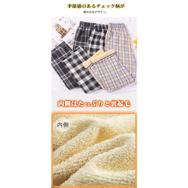 裏起毛チェック柄ワイドパンツ  | karei | 詳細画像3 