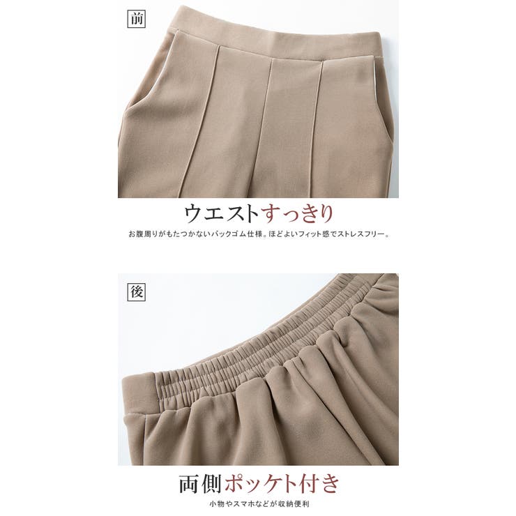 着丈感選べ 低身長〜高身長 裏起毛セミフレアイージーパンツ | karei | 詳細画像6 