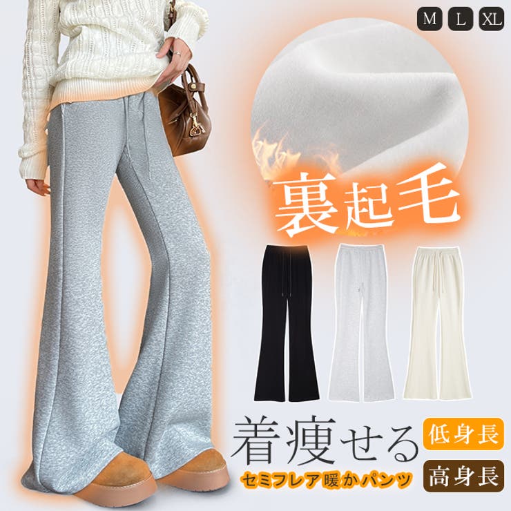 春生地入荷 着丈感選べ 低身長〜高身長 | karei | 詳細画像1 