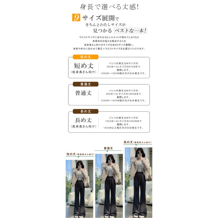 春生地入荷 着丈感選べ 低身長〜高身長 | karei | 詳細画像7 