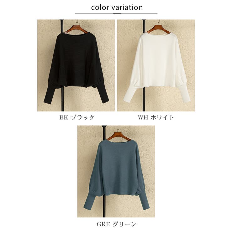 ドルマンスリーブ パフスリーブ オフネック | karei | 詳細画像15 