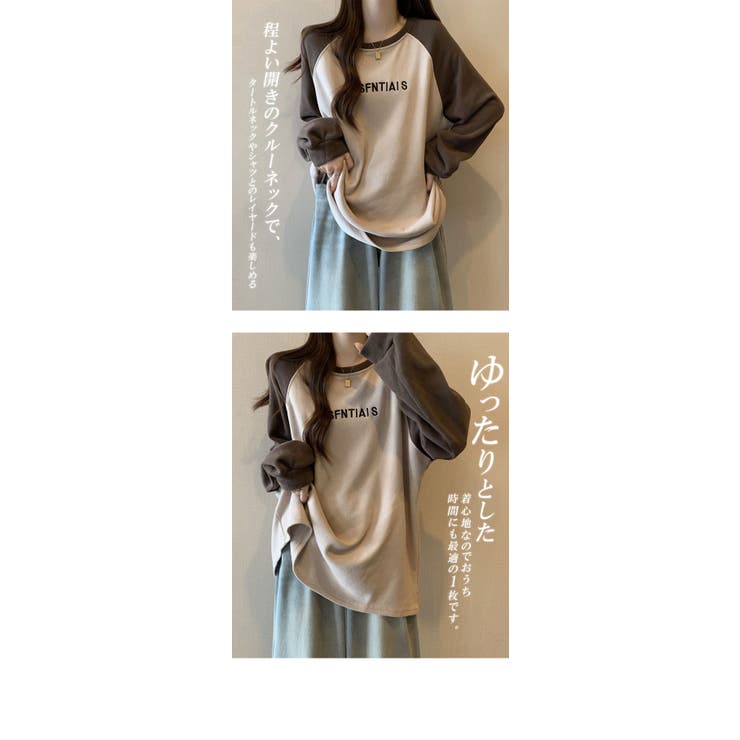 春秋リブ生地新登場！ゆるっと Tシャツ カットソー | karei | 詳細画像12 