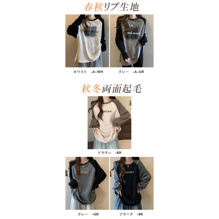 春秋リブ生地新登場！ゆるっと Tシャツ カットソー | karei | 詳細画像18 