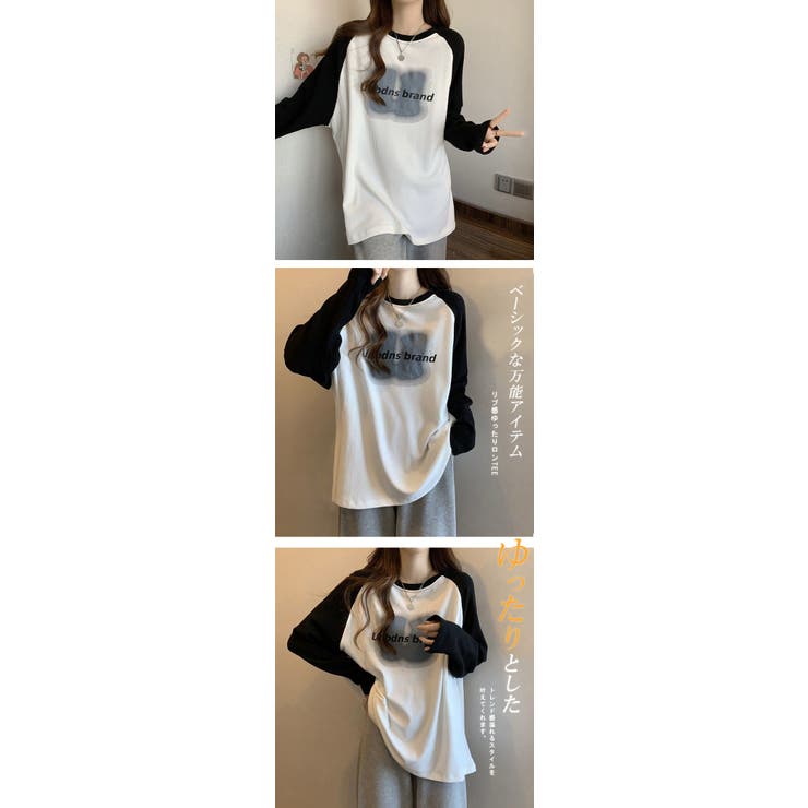 春秋リブ生地新登場！ゆるっと Tシャツ カットソー | karei | 詳細画像3 