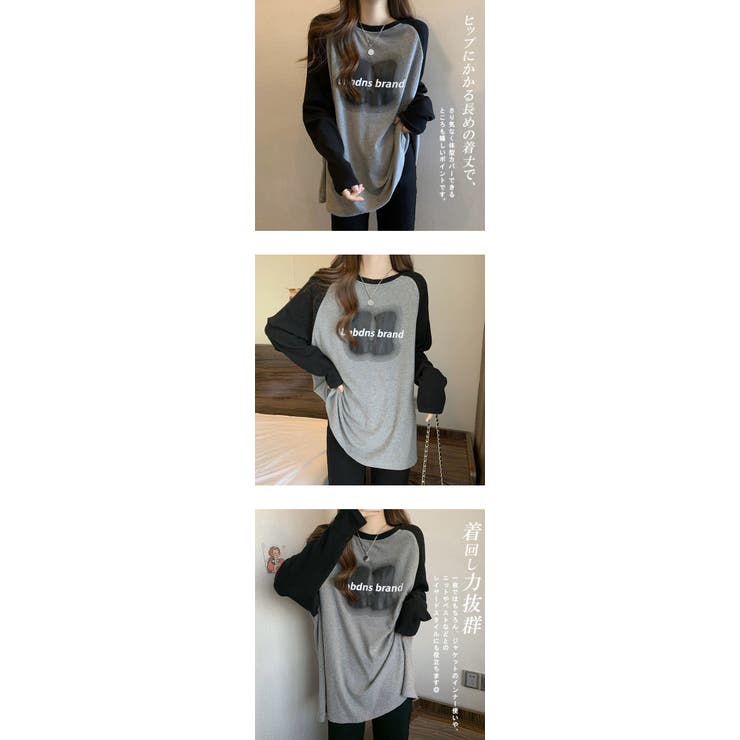 春秋リブ生地新登場！ゆるっと Tシャツ カットソー | karei | 詳細画像5 