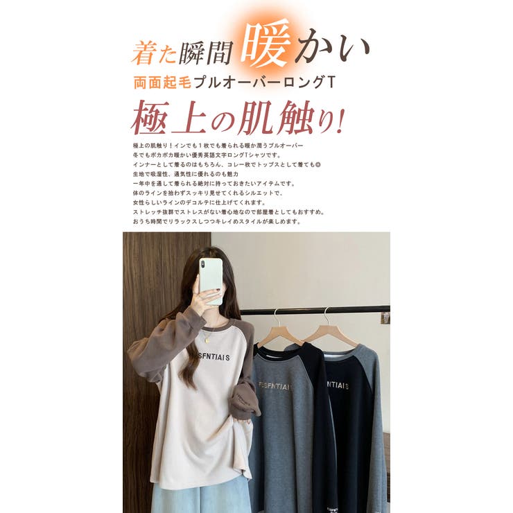 春秋リブ生地新登場！ゆるっと Tシャツ カットソー | karei | 詳細画像8 