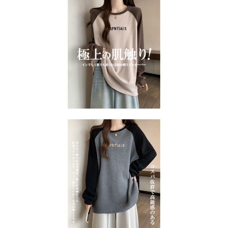 春秋リブ生地新登場！ゆるっと Tシャツ カットソー | karei | 詳細画像9 