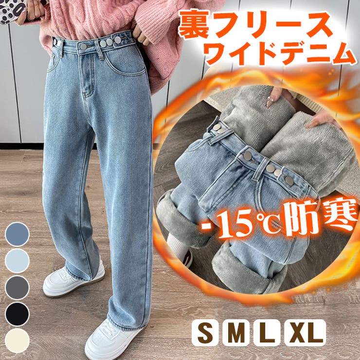 【 15℃防寒】 極暖裏フリース | karei | 詳細画像1 