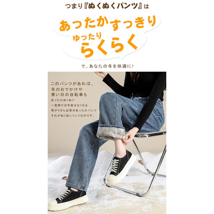 【 15℃防寒】 極暖裏フリース | karei | 詳細画像10 