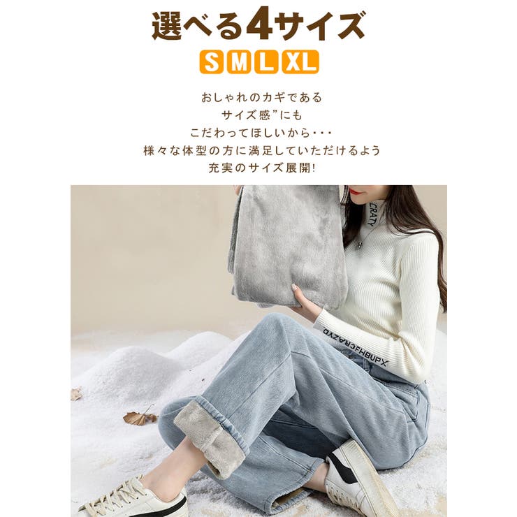 【 15℃防寒】 極暖裏フリース | karei | 詳細画像12 