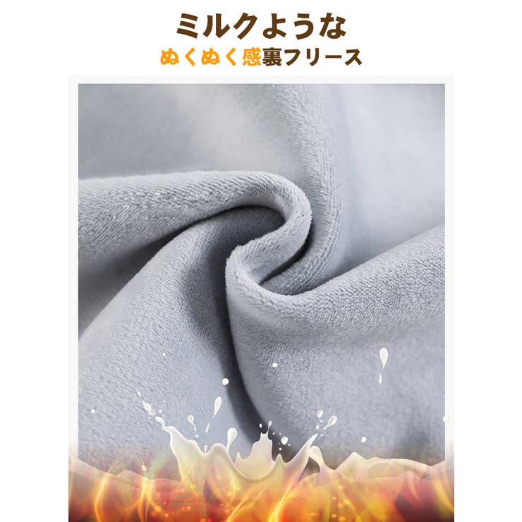 【 15℃防寒】 極暖裏フリース | karei | 詳細画像3 