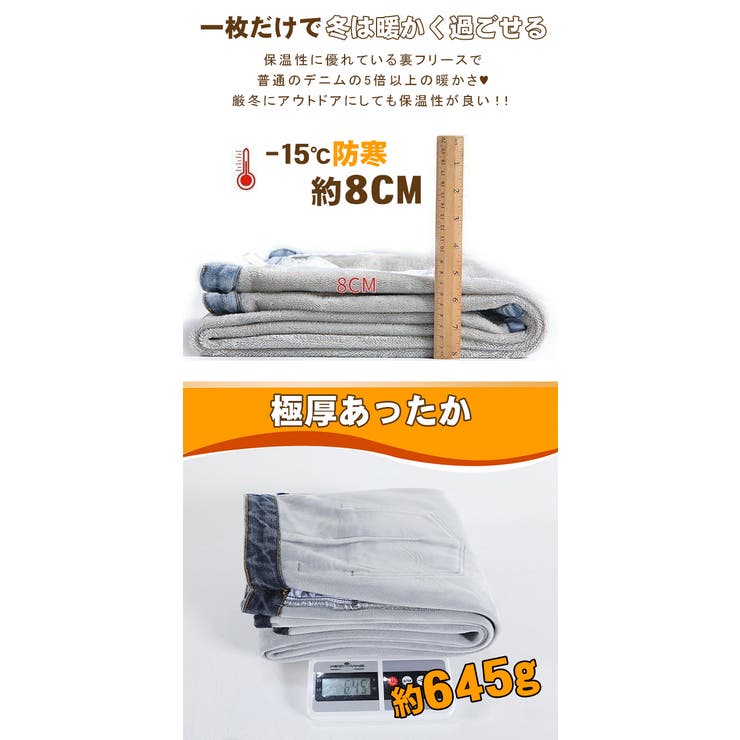 【 15℃防寒】 極暖裏フリース | karei | 詳細画像5 