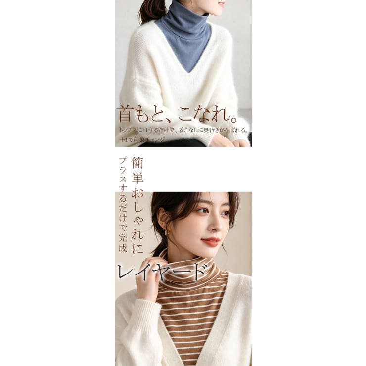 付け襟 首元温活 タートルネック | karei | 詳細画像4 