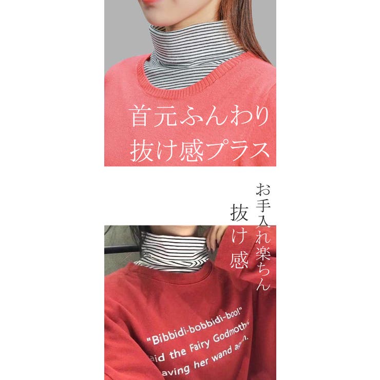 付け襟 首元温活 タートルネック | karei | 詳細画像5 