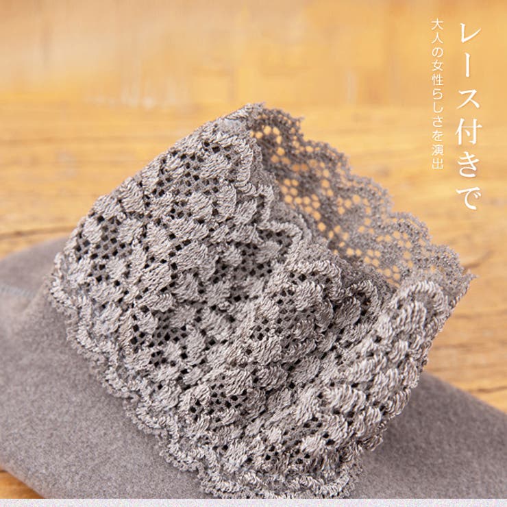 ソックス レディース 靴下 レース付き 滑り止め | karei | 詳細画像14 