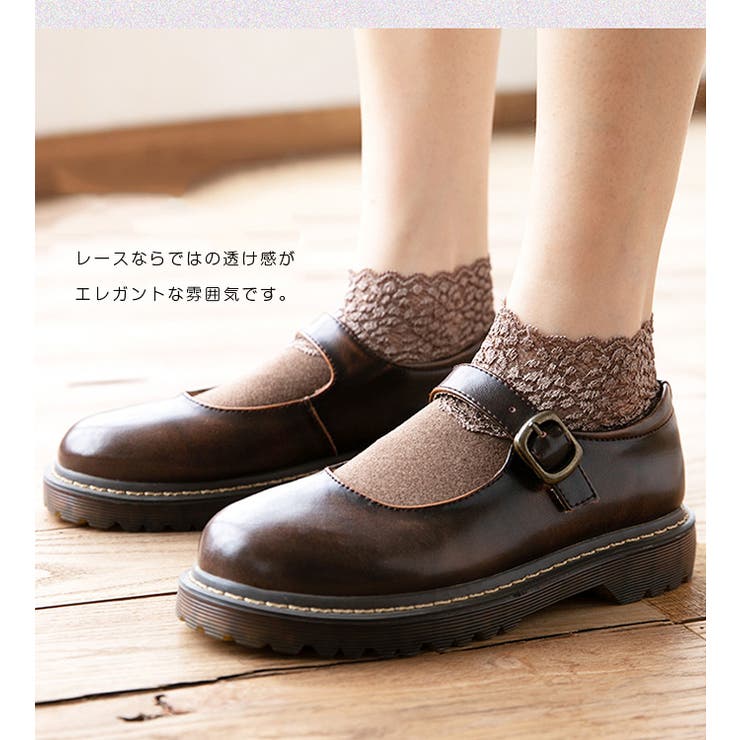 ソックス レディース 靴下 レース付き 滑り止め | karei | 詳細画像6 