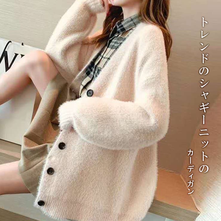 シャギーニットカーディガン | karei | 詳細画像2 