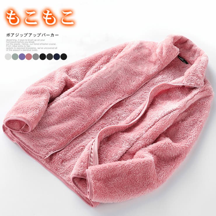 パーカー レディース もこもこ 品番 Kriw Karei カレイ のレディースファッション通販 Shoplist ショップリスト