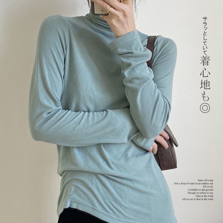 カットソー レディース タートルネック インナー 長袖 トップス 伸縮性 品番 Kriw Karei カレイ のレディース ファッション通販 Shoplist ショップリスト