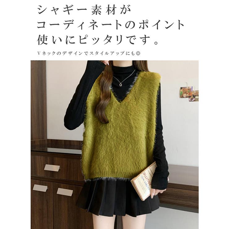 シャギーニットベスト  | karei | 詳細画像13 