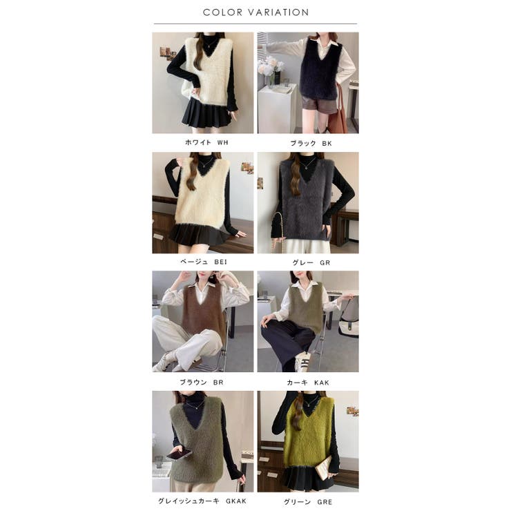 シャギーニットベスト  | karei | 詳細画像24 