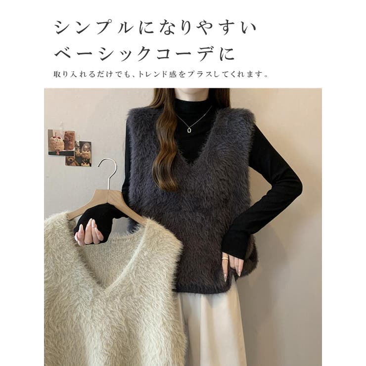 シャギーニットベスト  | karei | 詳細画像8 