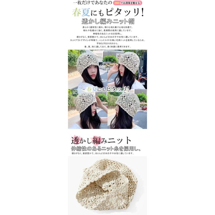 帽子 透かし編み帽子 キャップ | karei | 詳細画像2 