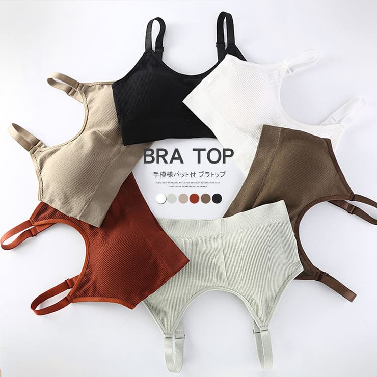 ブラトップ レディース 手模様パット付 | karei | 詳細画像1 