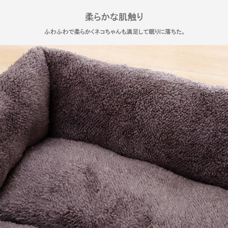 ペットベット ペットグッズ ペットマット?ペットソファ | karei | 詳細画像15