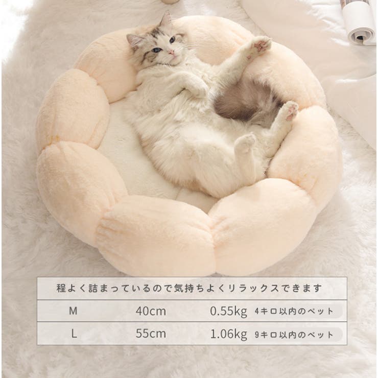 犬 猫 ペットマット | karei | 詳細画像6 