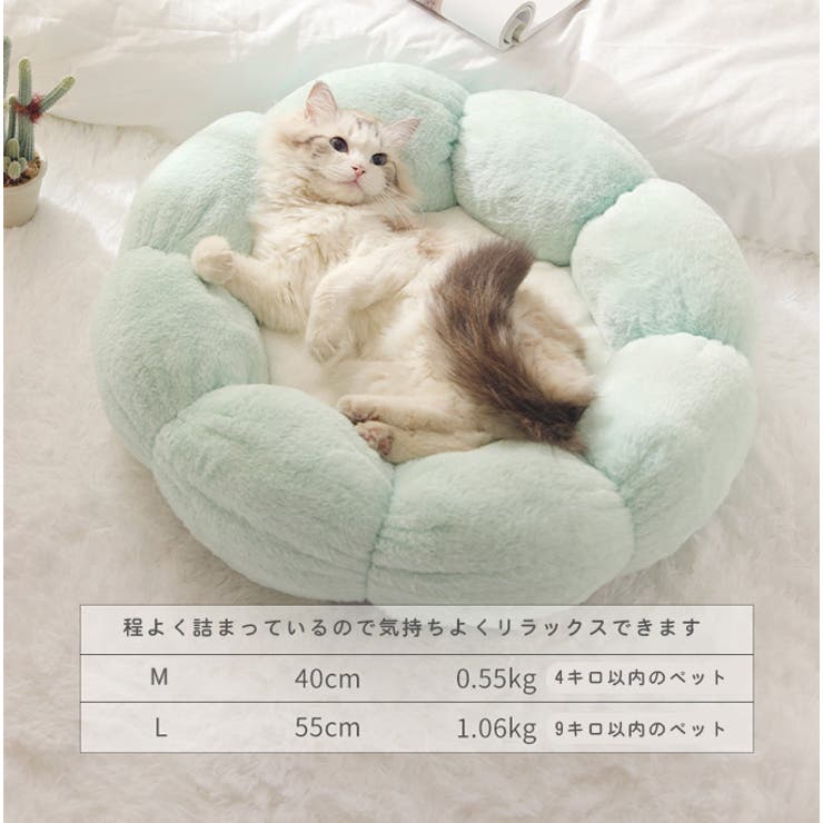 犬 猫 ペットマット | karei | 詳細画像7 