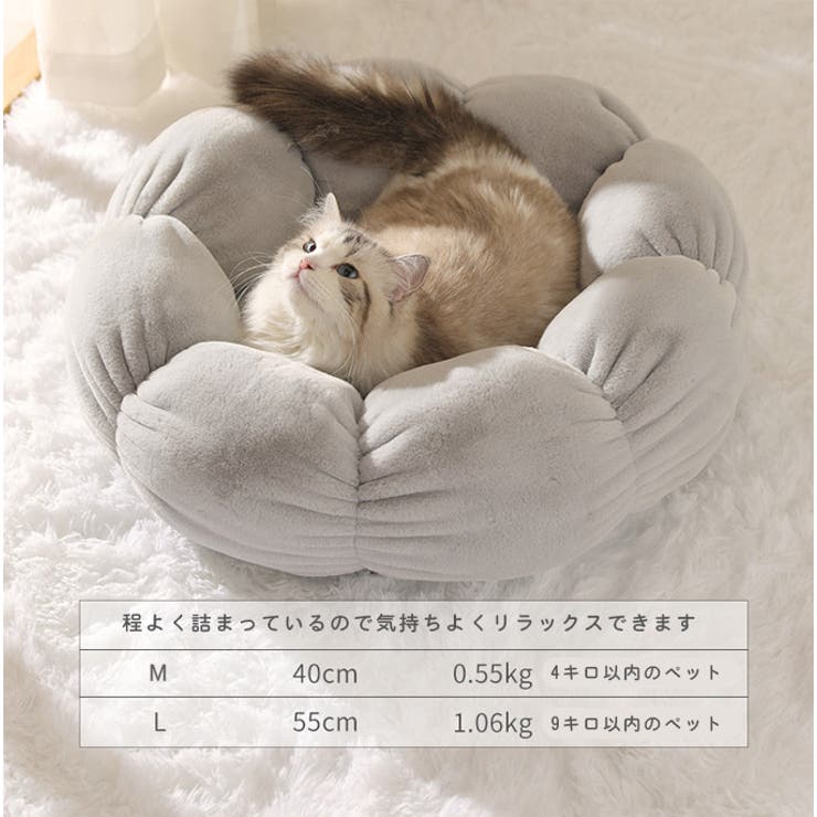 犬 猫 ペットマット | karei | 詳細画像8 